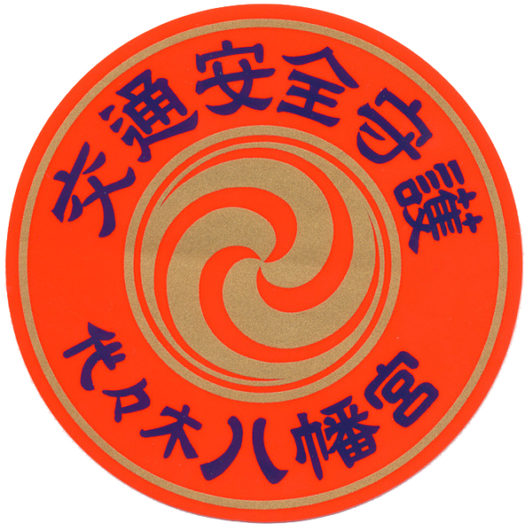 Bel Ami - Los Angeles